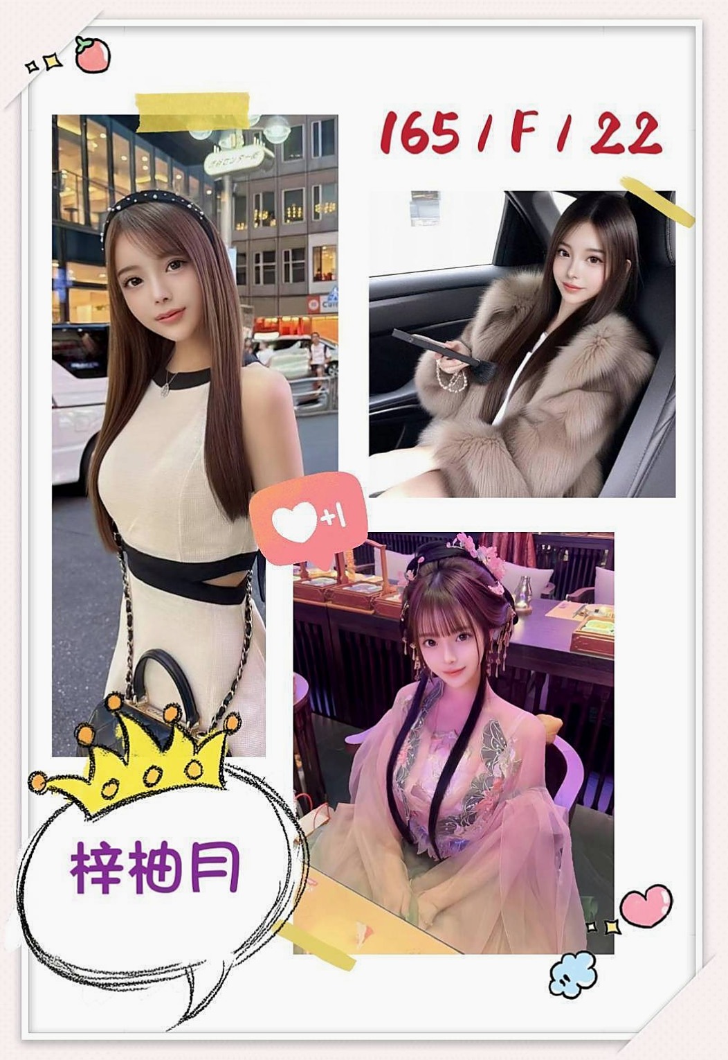 小歡｜桃園外叫小姐｜清純學生｜D罩杯｜23歲｜166cm｜53kg｜因為家境困難 出來賺錢 羞射等你幹 寂寞難耐